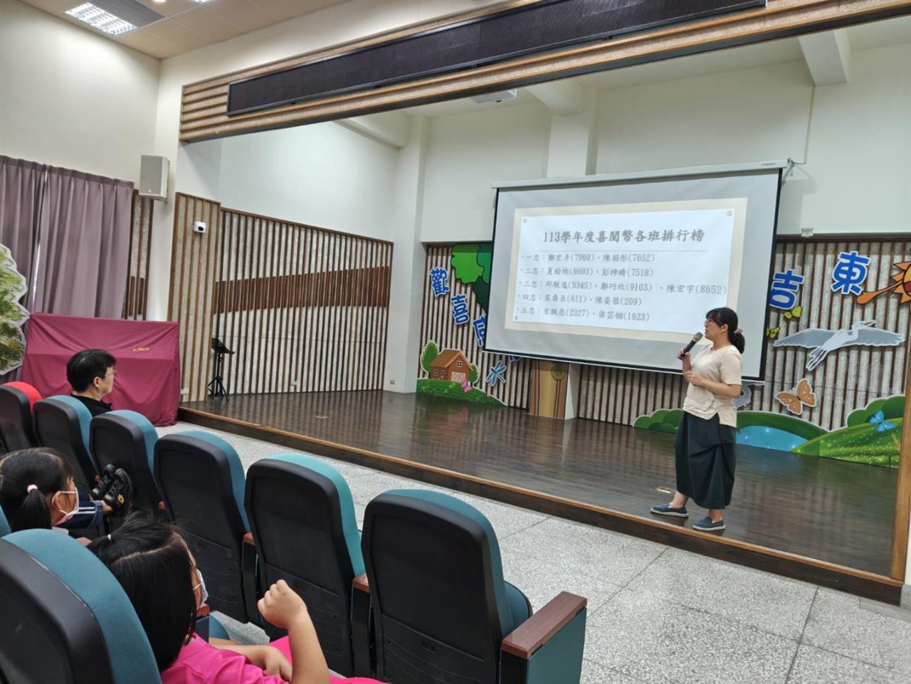 1140630休業式
