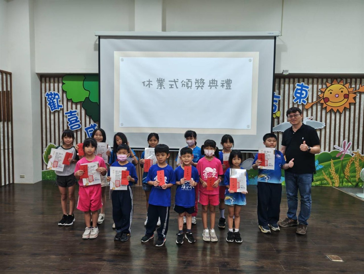 1140630休業式