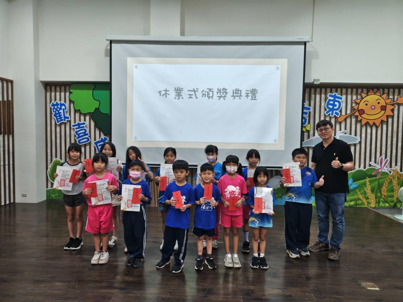 1140630休業式