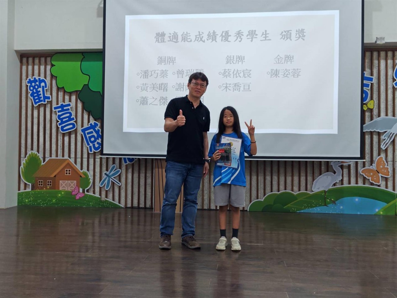 1140630休業式