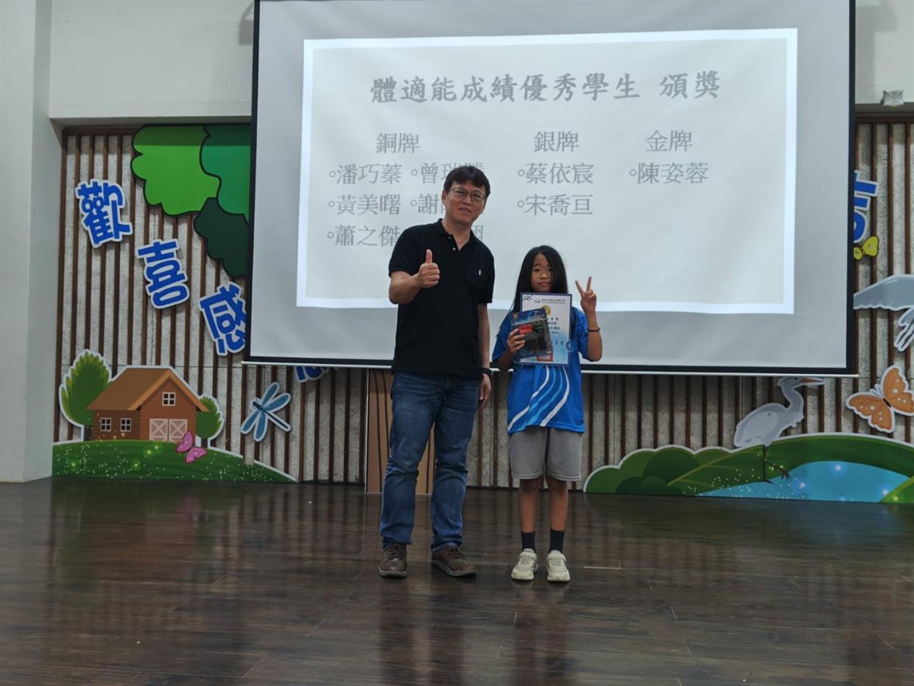 1140630休業式