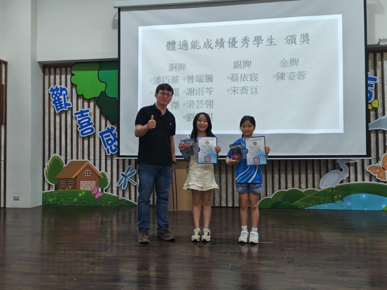 1140630休業式