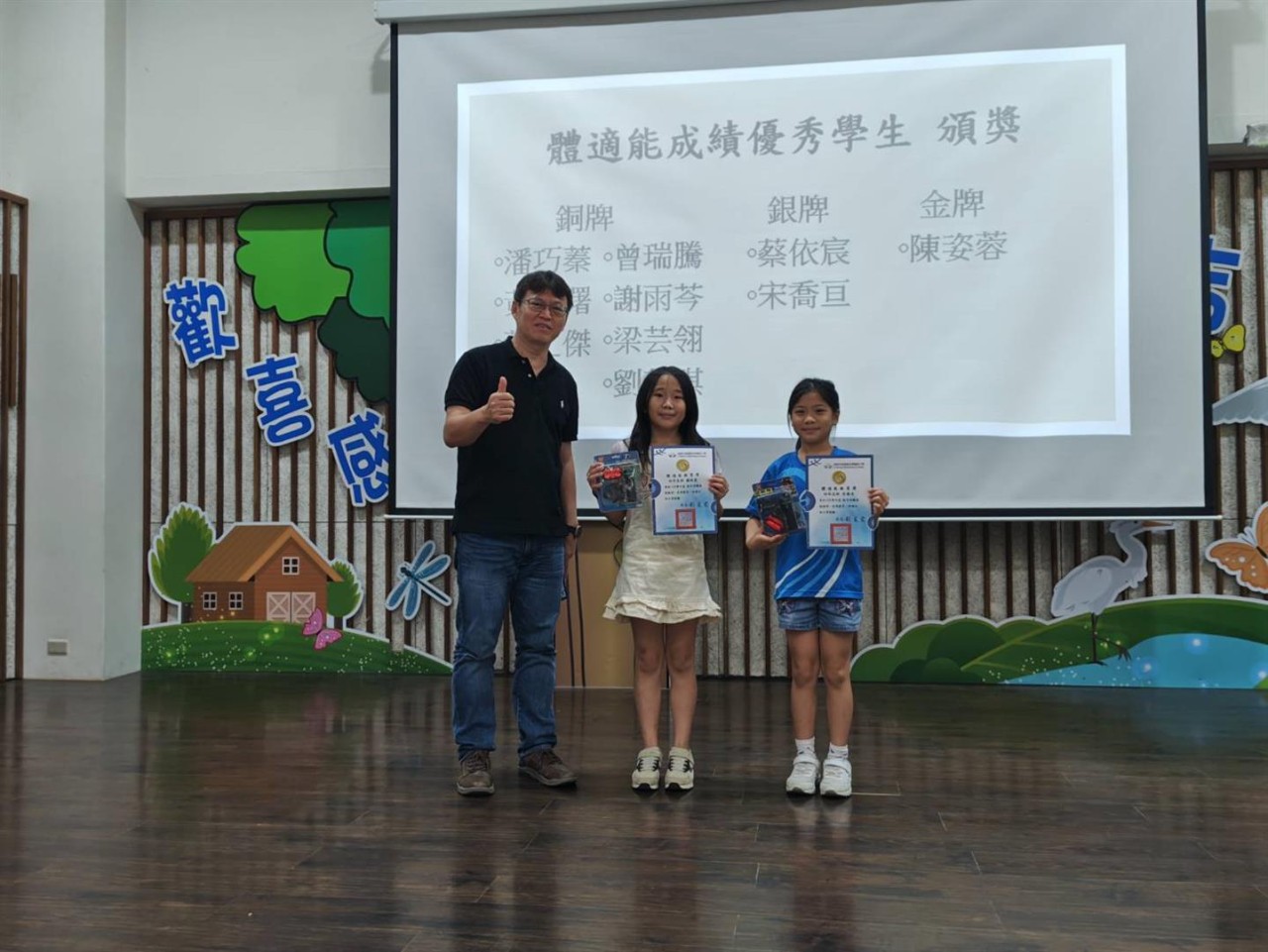 1140630休業式