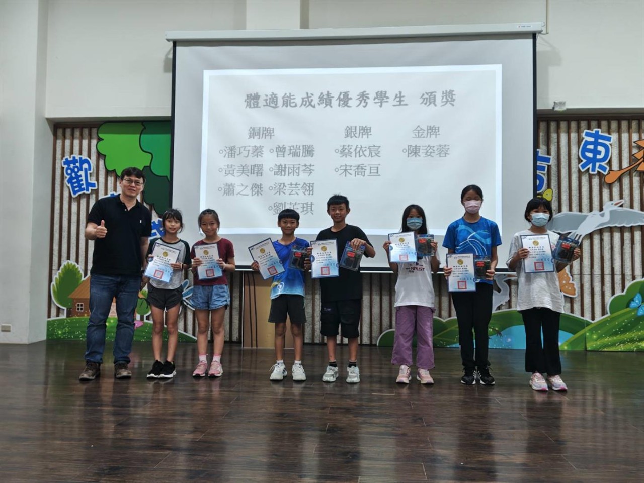 1140630休業式