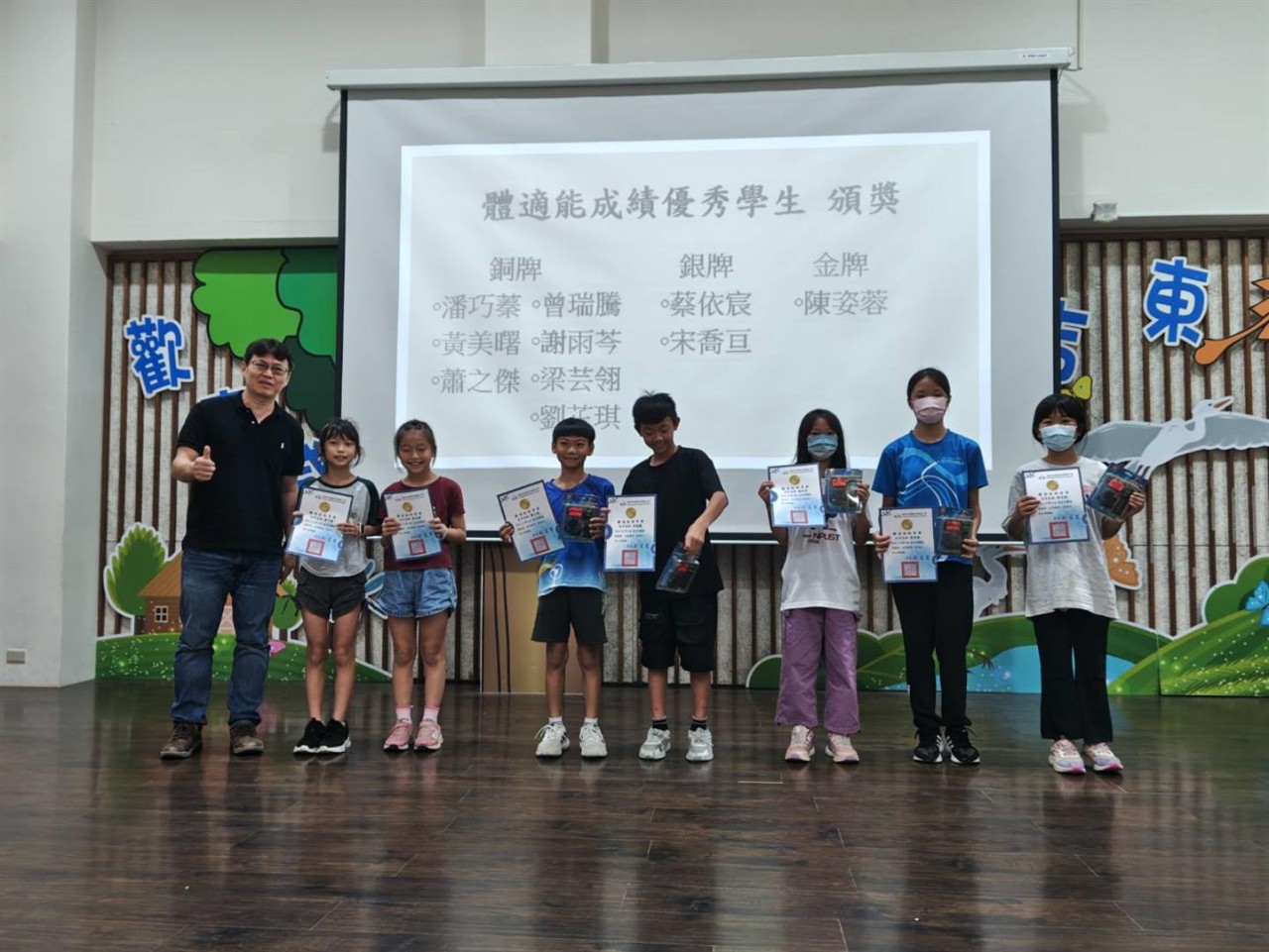 1140630休業式