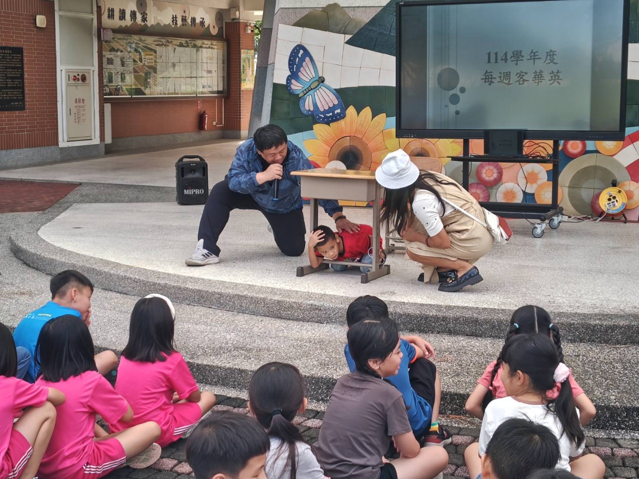1140908地震宣導