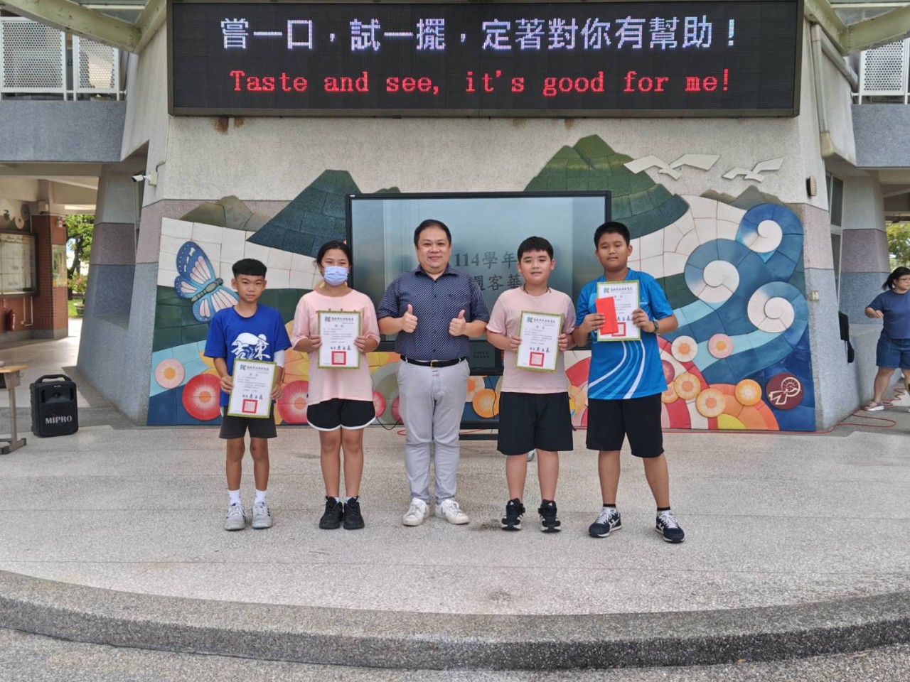 1140908客語及語文競賽頒獎