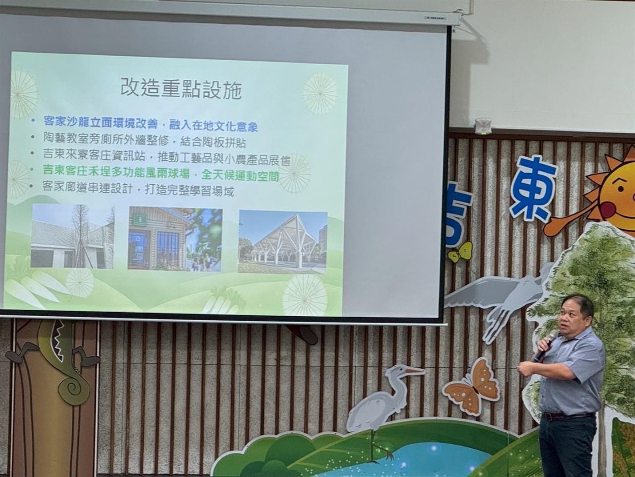 1140911班親會