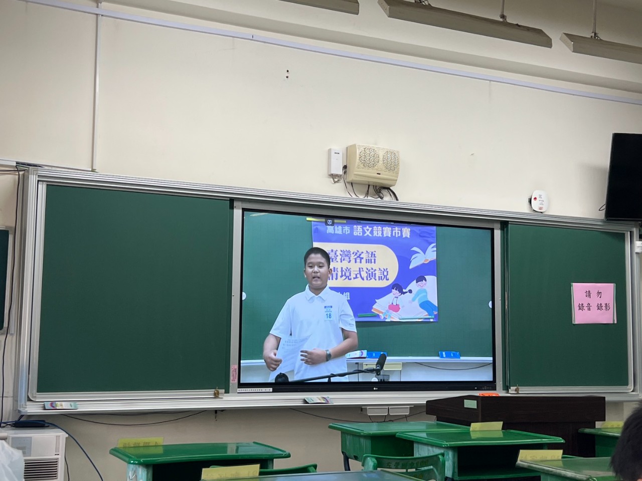1140914客語有功及語文競賽市賽